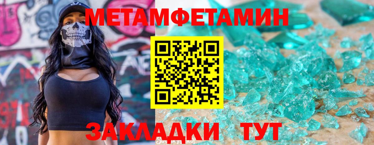 АМФ  АМФ VHQ  Вход с VPN  Череповец 