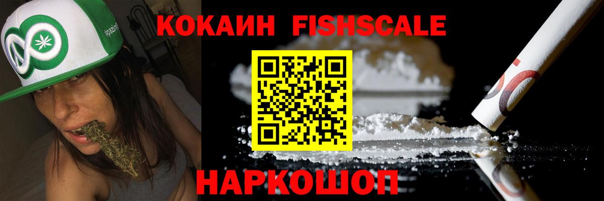 КОКАИН VHQ Череповец