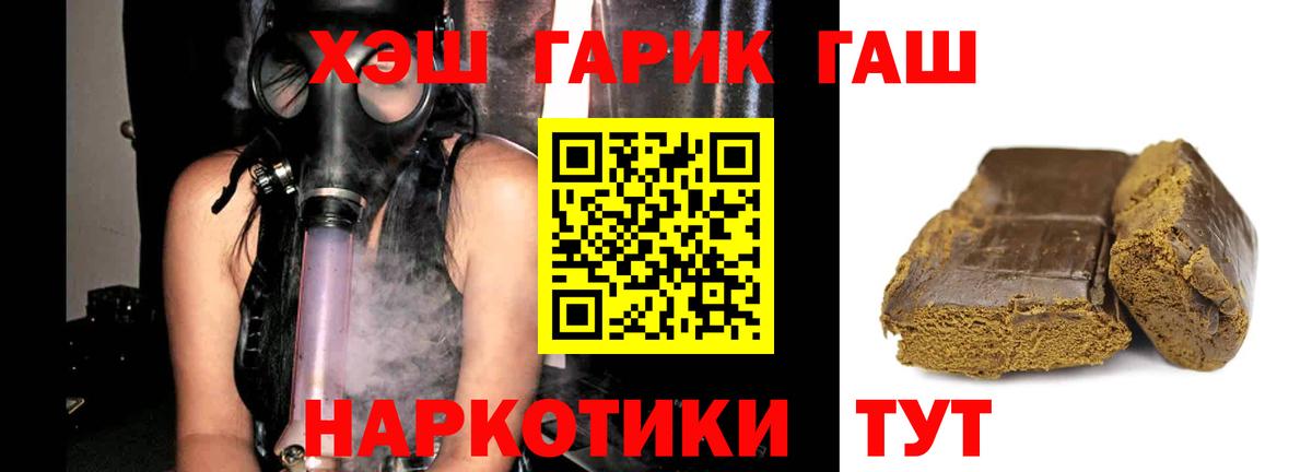 Гашиш AMNESIA HAZE  Вход с VPN  Череповец 