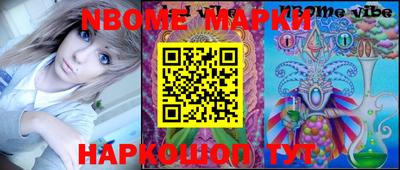 марки lsd Бузулук