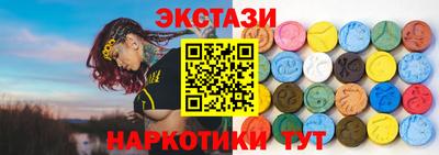 MDMA Будённовск