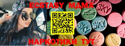 а пвп мука Бугуруслан