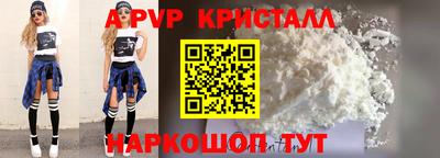 а пвп мука Бугуруслан