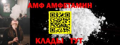 а пвп мука Бугуруслан