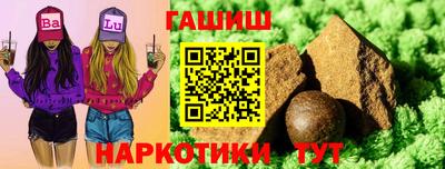 марки lsd Бузулук