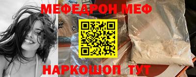 кокаин Волжский