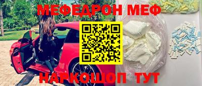 а пвп мука Бугуруслан