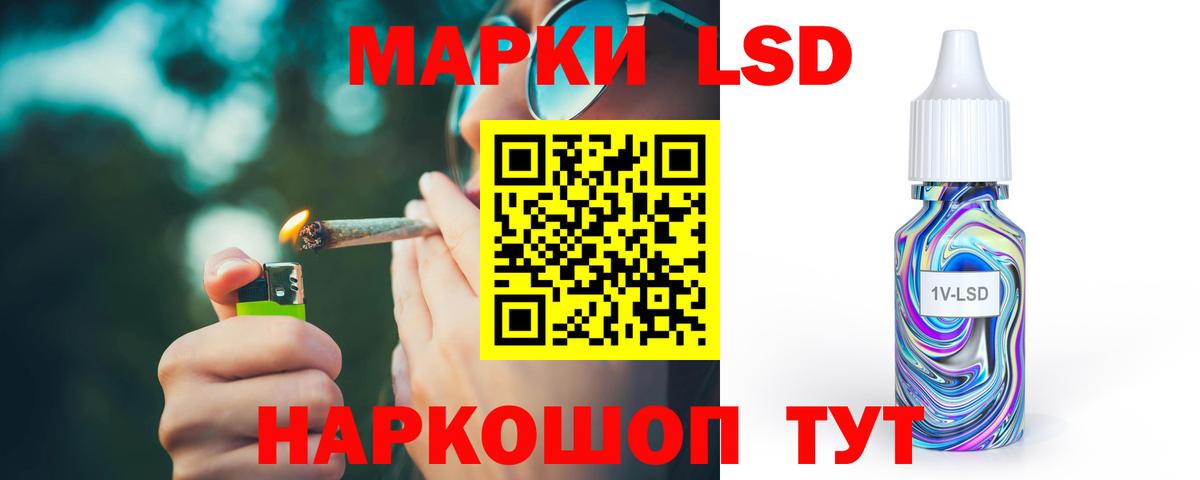 LSD-25 экстази ecstasy  Вход с VPN  Череповец  ЛСД экстази кислота 